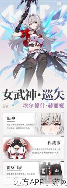 崩坏3巅峰争霸,女武神战力排行揭秘及顶尖对决战术深度剖析