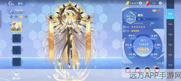 奥拉星手游深度攻略，揭秘奥拉星源的高效使用策略