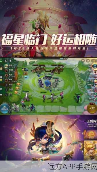 霓虹之夜大挑战，金铲铲之战希尔科任务全攻略