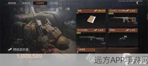 暗区突围，街区守卫服装大师五全面攻略与获取秘籍
