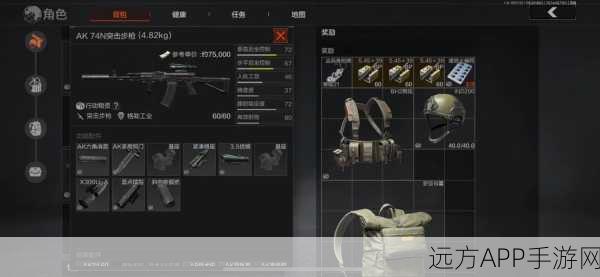 暗区突围,街区守卫服装大师五全面攻略与获取秘籍