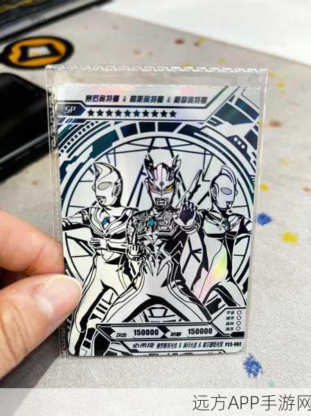 奥特曼抽卡王安卓版震撼上线,集卡对决燃爆指尖!
