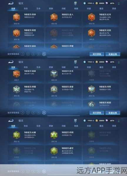 王者荣耀必胜秘籍,王者钥匙口令全攻略及赛事深度解析