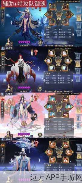阴阳师超鬼王活动终极揭秘,最后一天能否斩获好友积分?