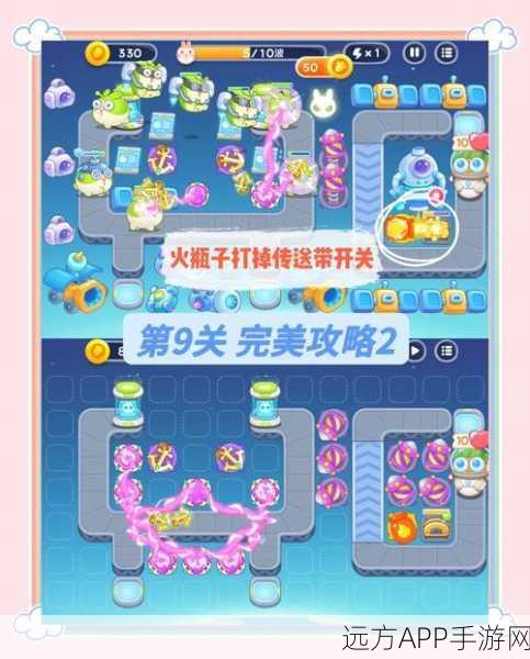 保卫萝卜4太空穿越28关终极攻略，揭秘关卡布局与制胜战术