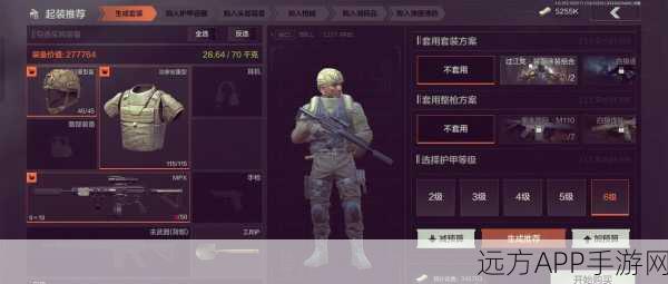 暗区突围,低级装备券极致攻略,解锁高效获取与运用秘籍