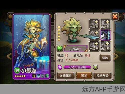 刀塔传奇革新升级，大魔导师分解功能全解析及实战应用