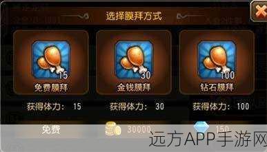 刀塔传奇革新升级,大魔导师分解功能全解析及实战应用