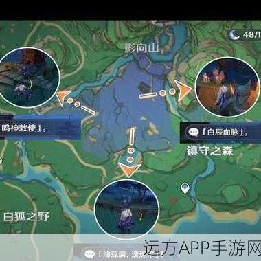 原神攻略，揭秘神樱大祓瘴晦瘤结界破解全攻略
