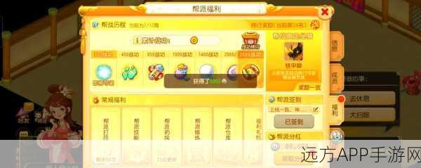 大话西游手游,打造顶尖帮派,揭秘高效管理秘籍