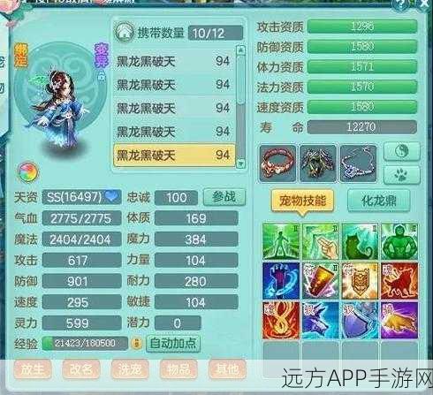 鬼吹灯3D深度揭秘，门派系统全攻略与特色玩法解析