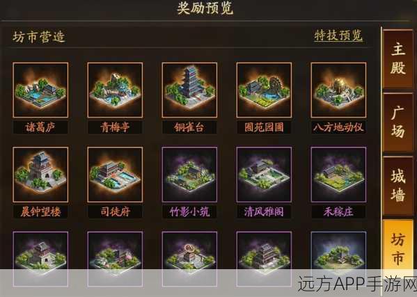 史诗级MOD大揭秘，三国志11城池扩张策略与细节深度剖析