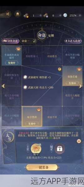 破碎之地能量环深度攻略，解锁高效获取与实战应用秘籍