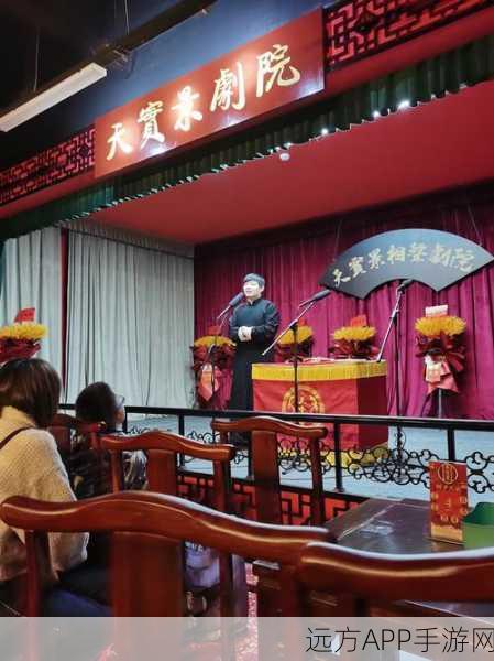 相声传奇手游火爆上线！体验经营相声茶馆的乐趣与挑战