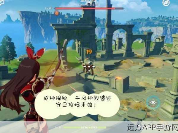 孤云阁守卫挑战攻略，策略与技巧助你轻松制敌