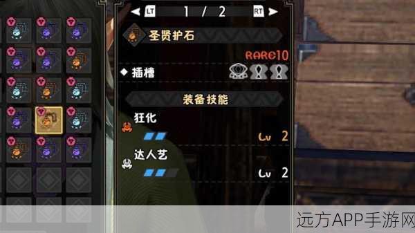 怪物猎人世界,KO护石终极攻略,属性全解析与实战制胜策略
