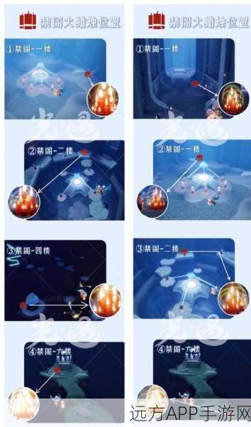 光遇追忆季任务九攻略，解锁高效完成技巧，尽享游戏奇妙之旅