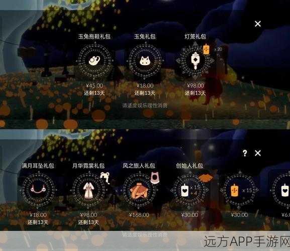 光遇追忆季任务九攻略,解锁高效完成技巧,尽享游戏奇妙之旅