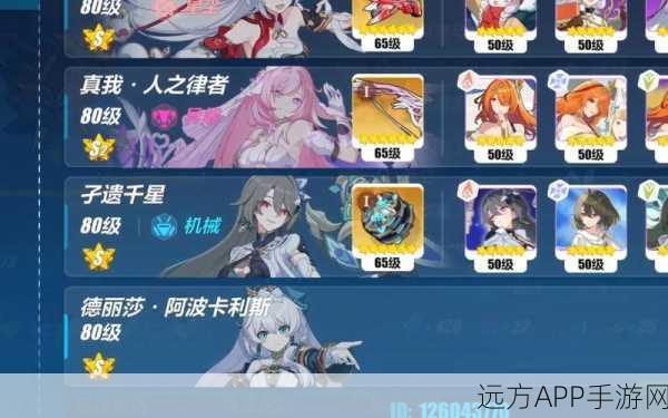 崩坏3装备进化新选择,升变VS直接锻造,哪个更适合你?