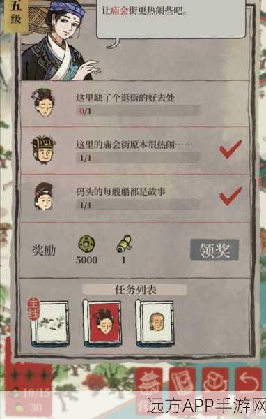 江南百景图攻略，揭秘鸡鸣山天门新任务全攻略