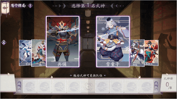 阴阳师百闻牌深度攻略，铁鼠玩法全解析与竞技实战技巧