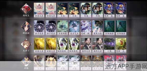 阴阳师百闻牌深度攻略,铁鼠玩法全解析与竞技实战技巧