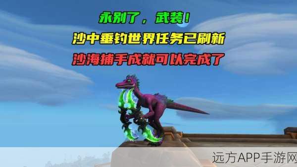 黑色沙漠手游,全面掌握钓鱼技巧,解锁隐藏成就与丰厚奖励