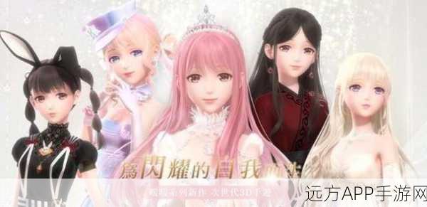 闪耀暖暖凛冬竞赛深度解析,技巧揭秘,助你荣耀登顶