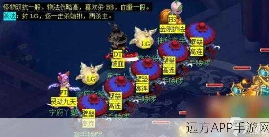梦幻西游手游,姻缘副本全攻略,助你轻松牵手情缘!