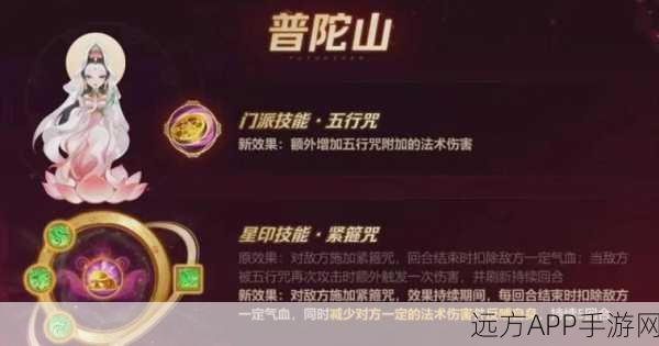 梦幻诛仙手游模拟器稳定性大比拼，哪款才是你的不二之选？