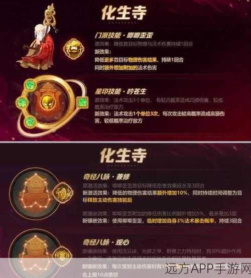梦幻诛仙手游模拟器稳定性大比拼，哪款才是你的不二之选？