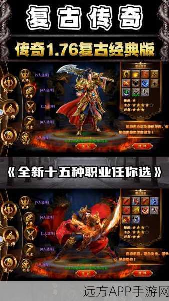 复古传奇重燃战火，原始传奇火龙专属副本版手游火爆上线，赛事奖金高达百万！