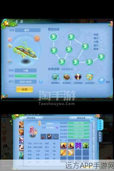 神武3手游2025年卡级攻略，解锁顶尖玩家卡级秘籍与实战技巧
