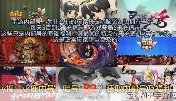 凡人修仙传仙界篇手游,顶尖职业深度剖析与推荐