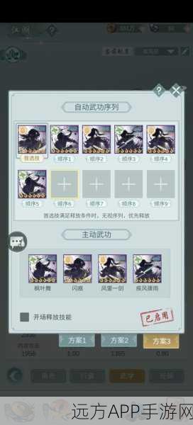 江湖悠悠，揭秘暗影武功组合，打造无敌战斗流派