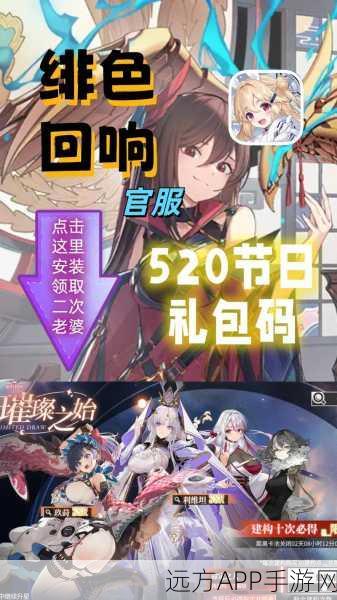 520专属福利来袭！天天驯兽师返利版下载开启，重温经典动漫策略挂机之旅
