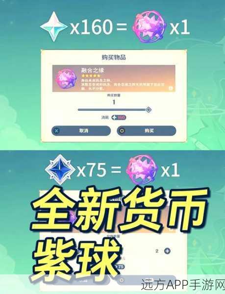 原神双卡池保底机制全揭秘，精准解析与策略布局指南