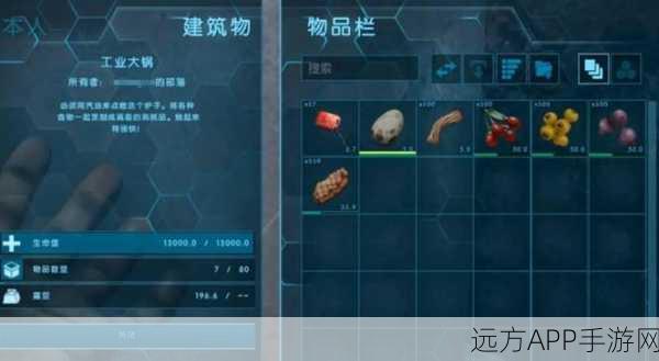 方舟生存进化，全面升级饲料槽，打造顶级养殖基地攻略