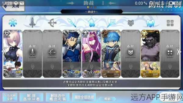 命运冠位指定，本能寺副本掉落礼装及特效加成深度解析