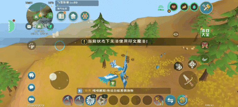 创造与魔法28-29级飞跃攻略，解锁极速升级新路径