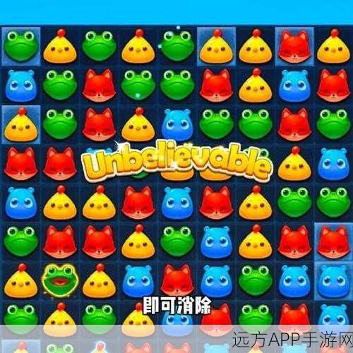 鳄鱼消消乐,趣味消除挑战,解锁全新闯关乐趣!