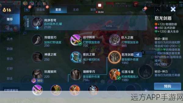 王者荣耀赛季末冲刺，典韦铁血战士上分秘籍大公开！