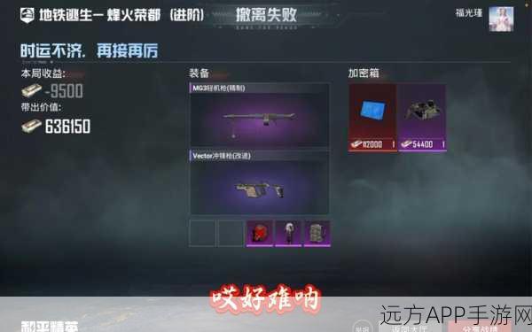 代号撤离国际服震撼上线！体验超燃撤离射击枪战，激战正酣！