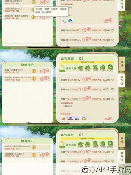 2025年热门小森生活游戏攻略，喂鸡任务高效完成技巧与全面推荐