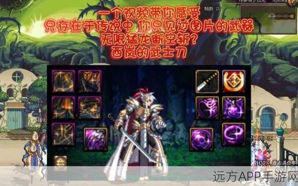 DNF魔神传说争霸赛,血与荣耀的巅峰对决