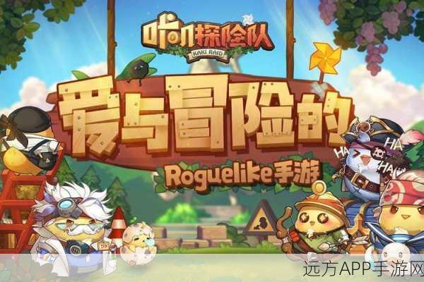 咔叽探险队深度解析,官服VS渠道服,资源管理与价值最大化策略