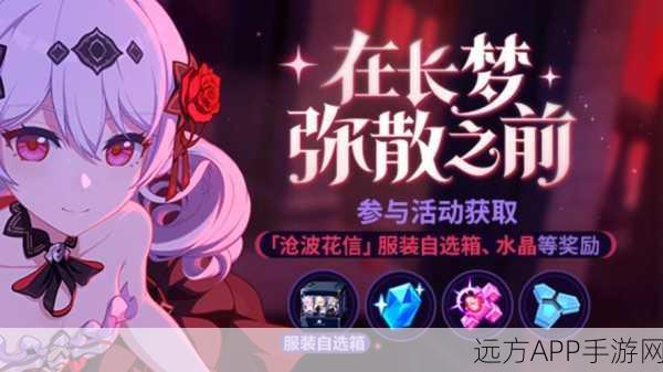 崩坏三永寂,揭秘无尽探索背后的游戏盛宴与竞技细节