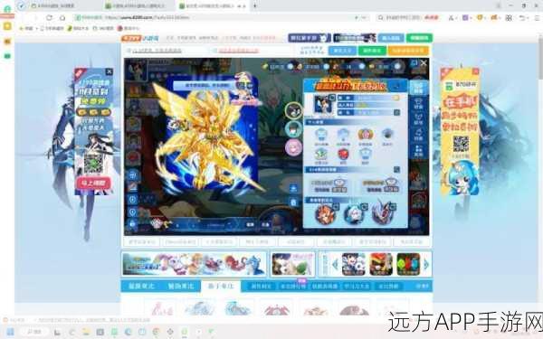 奥拉星顶尖神兽集结！冥焰夜王领衔豪华阵容震撼登场