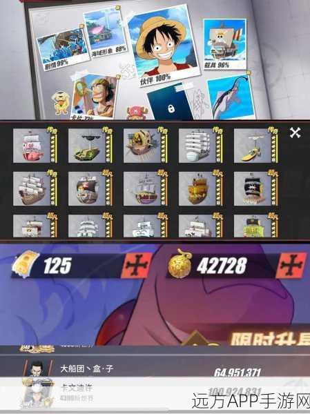航海王热血航线,食材搜集秘籍大公开,解锁美食制作全攻略