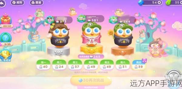 探寻塔防新境界,类似保卫萝卜的精彩手游大盘点